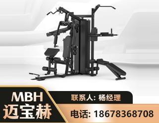 喀什三人站训练器